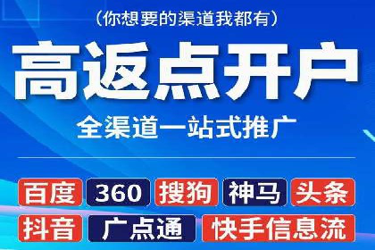 百度推广优化案例解析，助力企业提升营销效果
