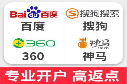 百度推广返点攻略：优化广告投放效果
